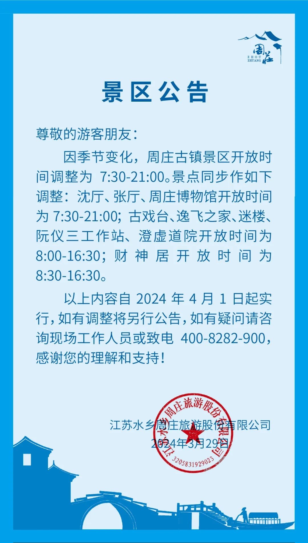 060933393408.jpg