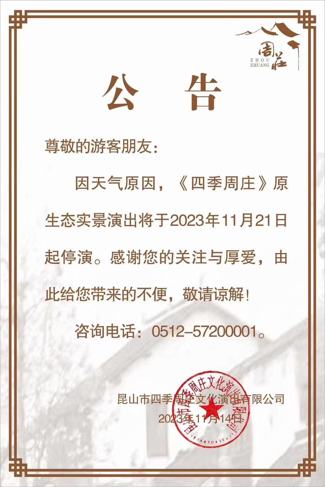 151239219771.jpg