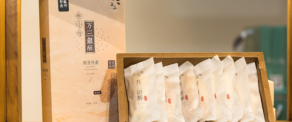 特產(chǎn)