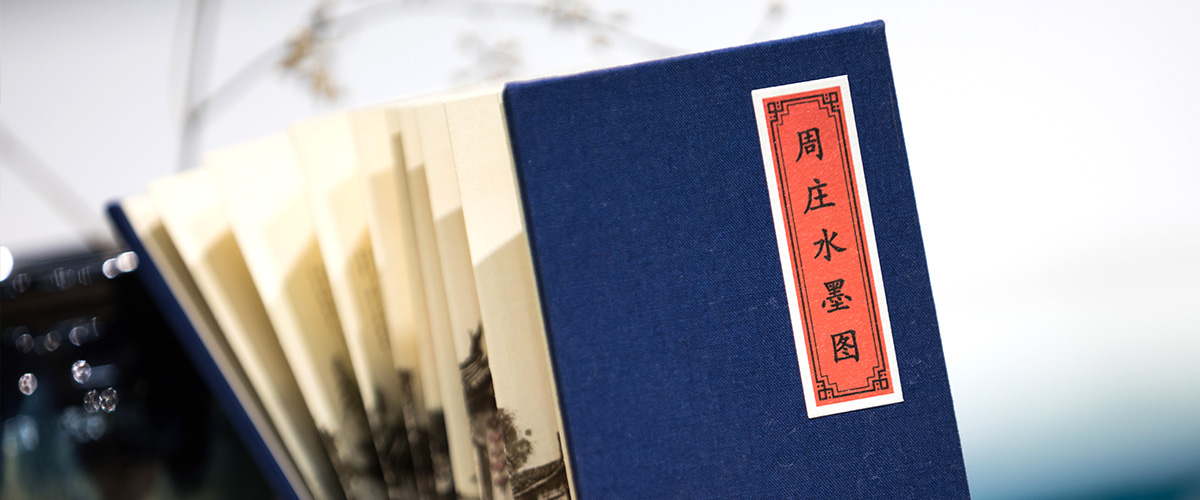 文創(chuàng)