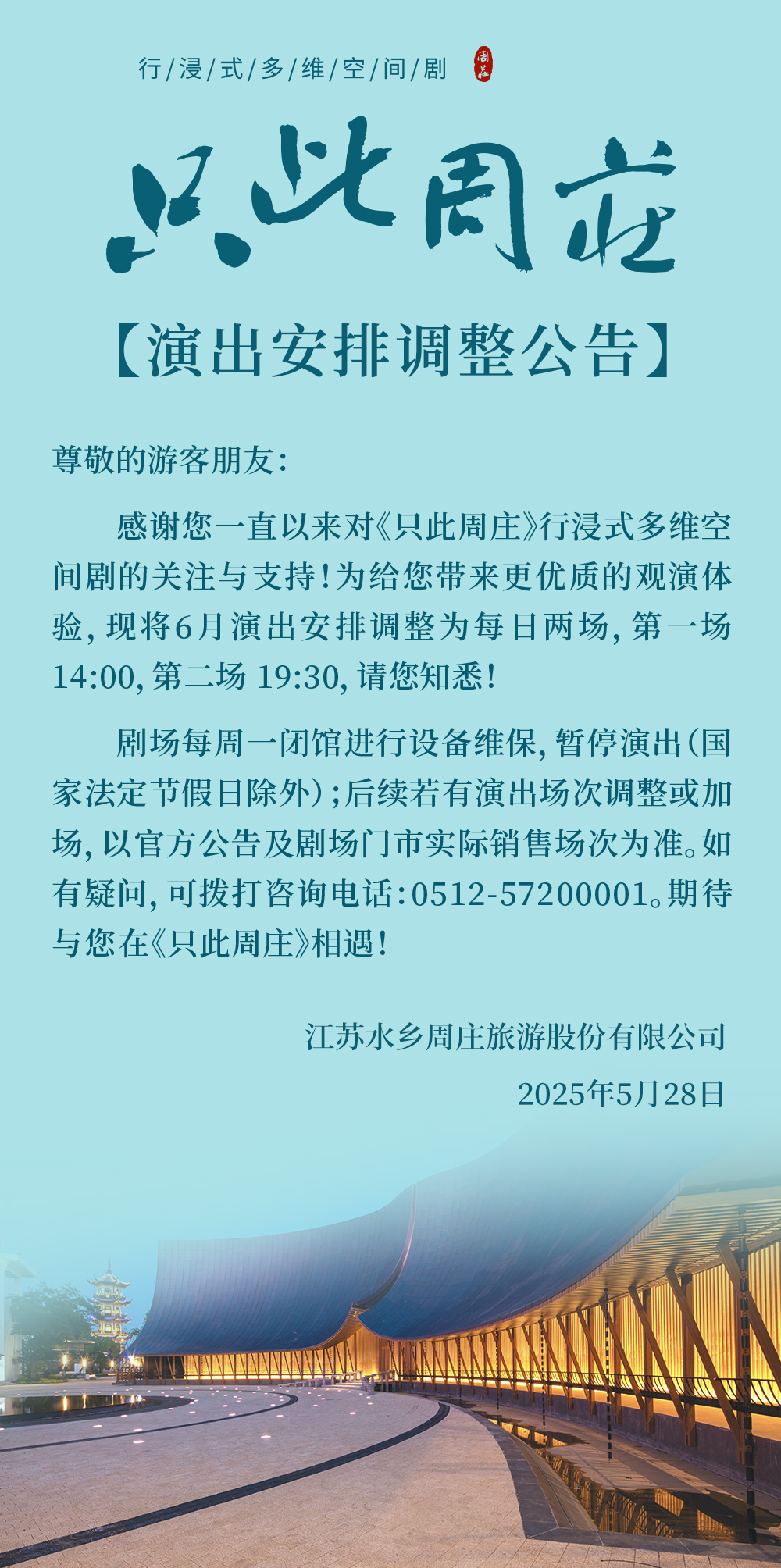 微信圖片_20250527160657.jpg