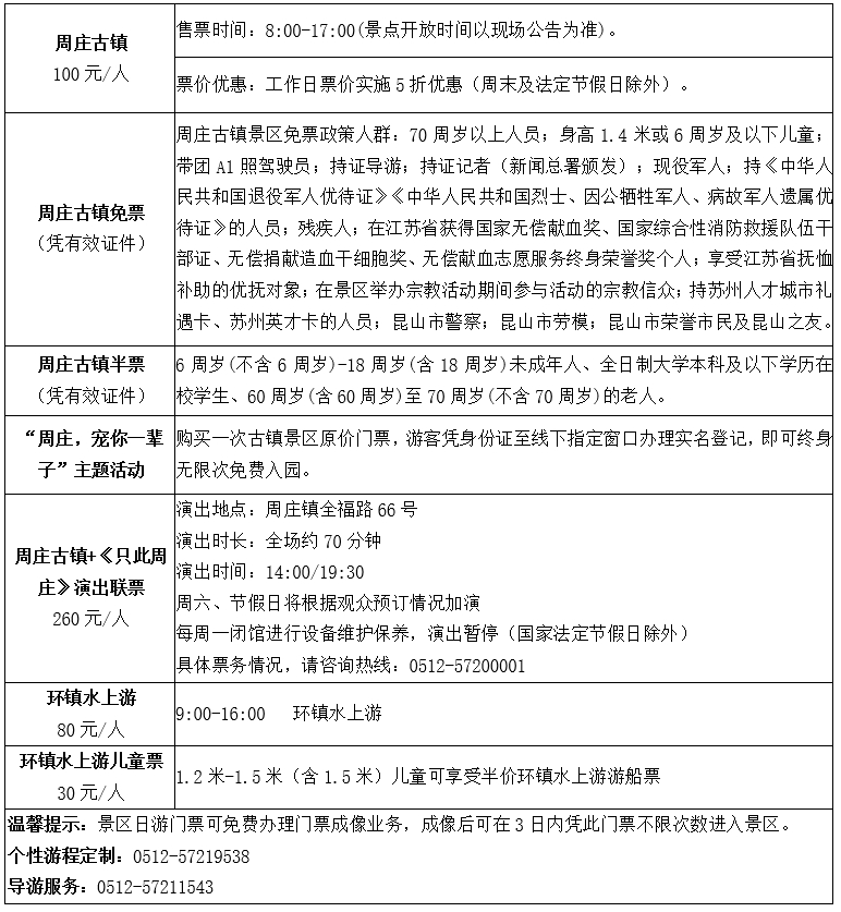 微信截圖_20250528200755.png