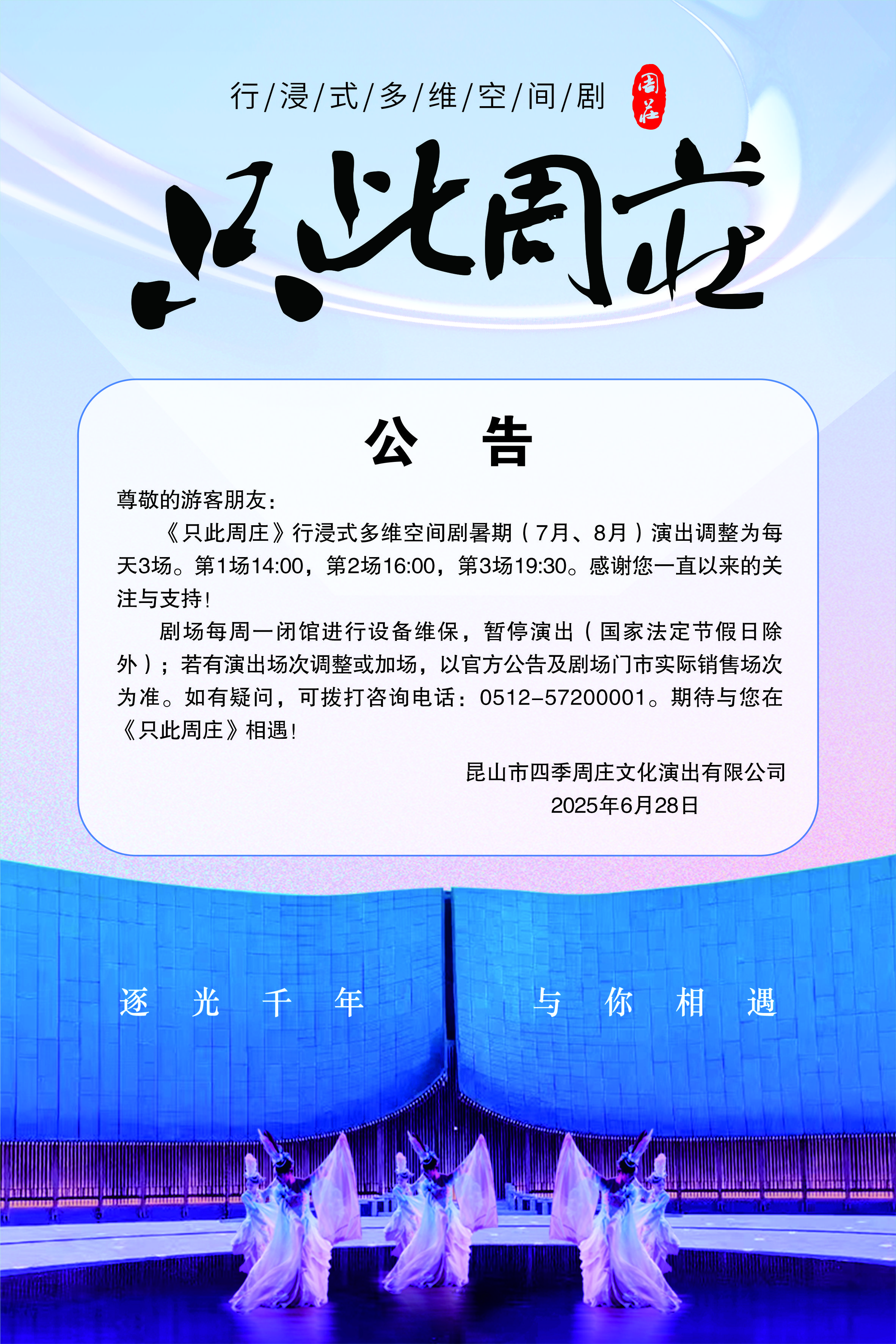 微信圖片_20250701095501.jpg